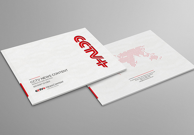 高端畫(huà)冊(cè)設(shè)計(jì)公司