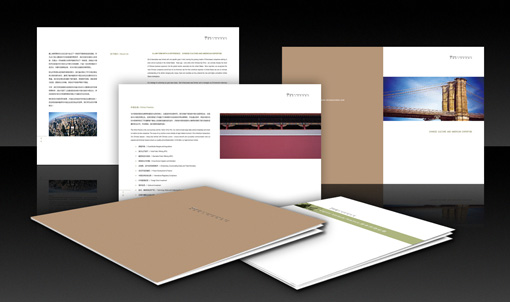 公司形象畫冊設(shè)計(jì)