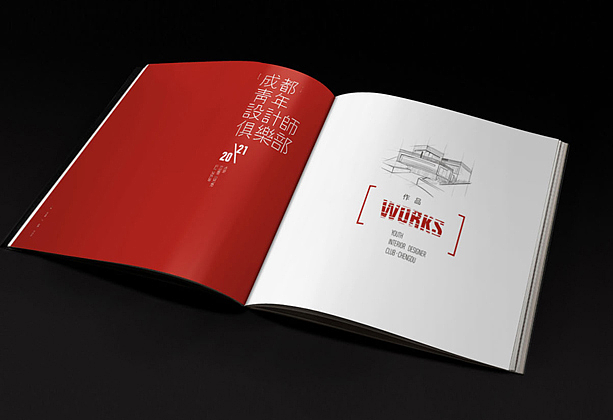 如何進行廣告畫冊設(shè)計 進行畫冊設(shè)計時要注意什么