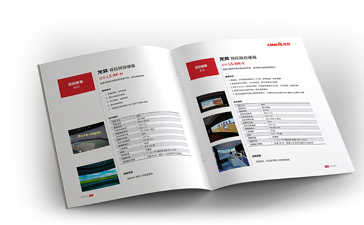 畫冊頁面設(shè)計(jì)