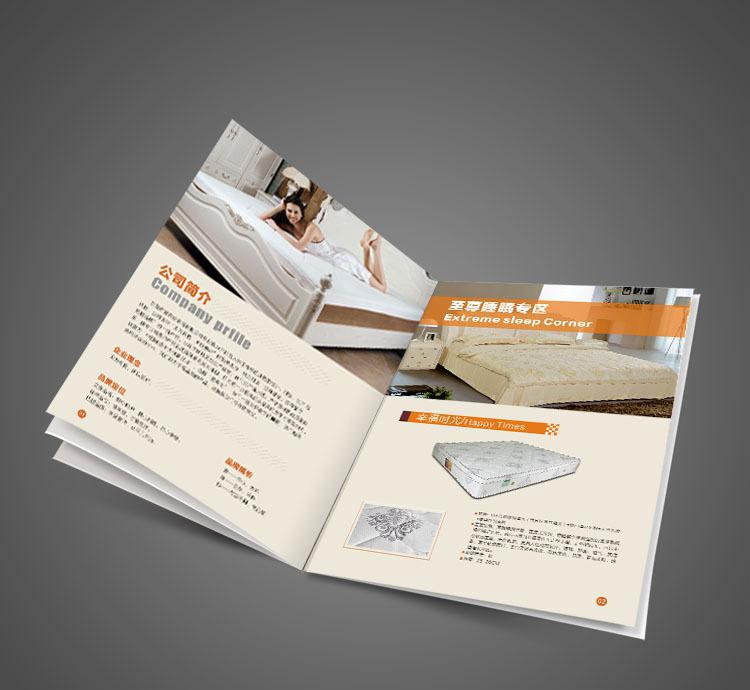 家具公司畫冊設(shè)計