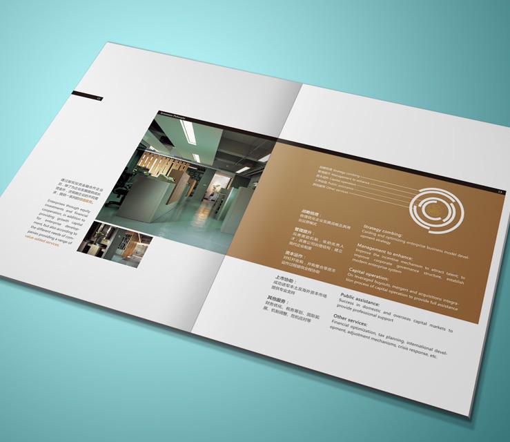 制作畫冊(cè)公司