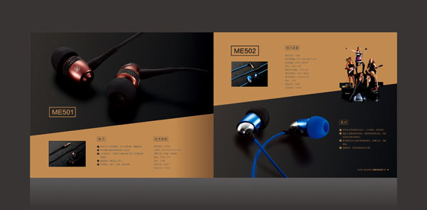 企業(yè)產(chǎn)品畫冊設(shè)計