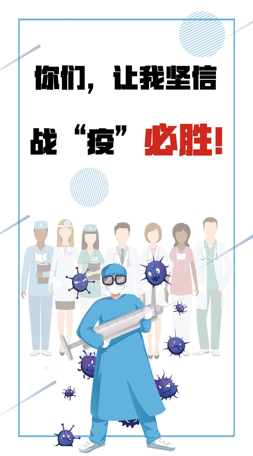 2020疫情紀(jì)念冊(cè)畫冊(cè),2020疫情紀(jì)念畫冊(cè)設(shè)計(jì)公司