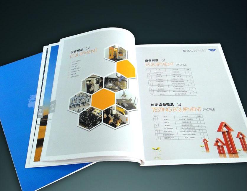 西鄉(xiāng)產(chǎn)品畫冊設(shè)計