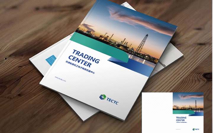 投資公司畫冊設(shè)計