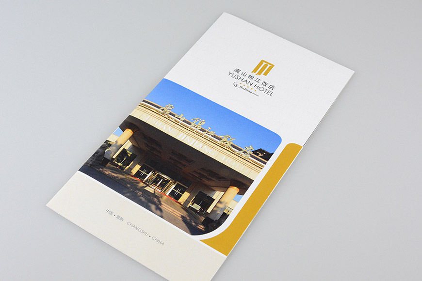 品牌形象畫(huà)冊(cè)設(shè)計(jì)公司