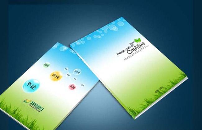 畫冊封皮設(shè)計