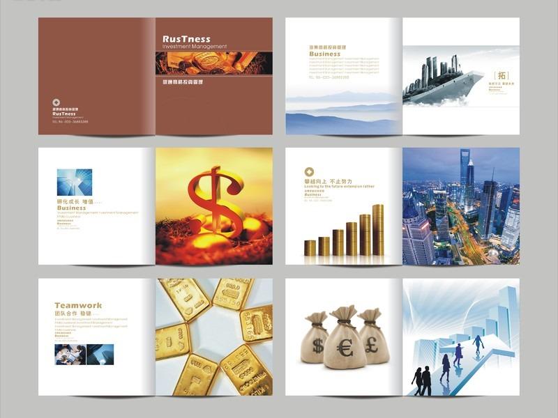 高級畫冊設(shè)計公司