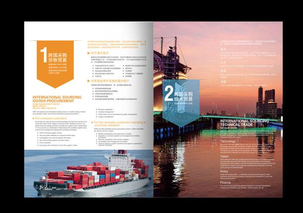 廣州畫冊(cè)廣告公司