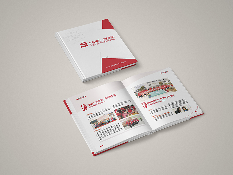 廣州天河畫冊設(shè)計公司哪家好？