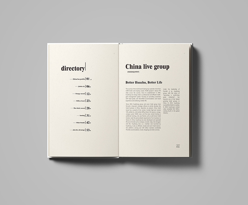 如何才能讓白云畫冊設(shè)計更有檔次?